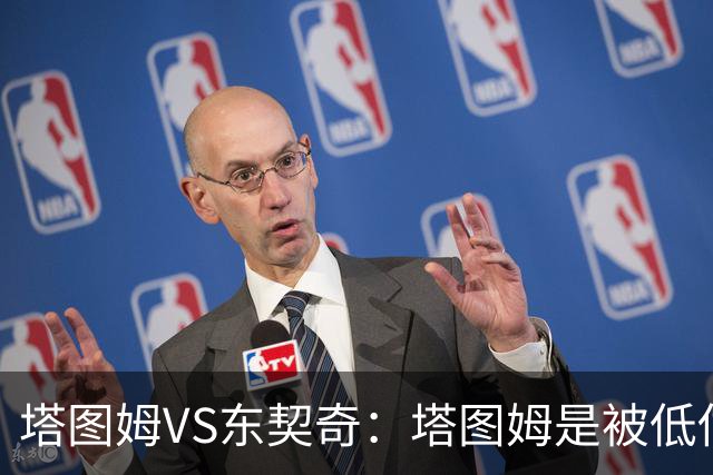 塔图姆VS东契奇：塔图姆是被低估的比东契奇更好的基石？（超详细对比分析下篇）